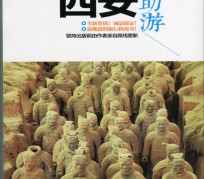 桂平自助游(自助游是什么意思)