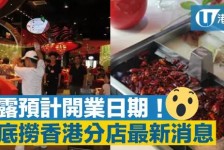 桂平香港酒店雇用高薪伴游(高端伴游雇用)