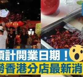 桂平香港酒店雇用高薪伴游(高端伴游雇用)