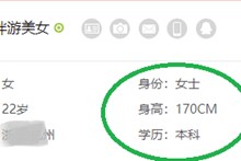 桂平深圳伴游雇用信息(深圳伴游模特雇用)