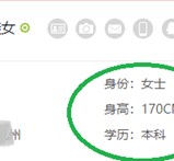 桂平深圳伴游雇用信息(深圳伴游模特雇用)