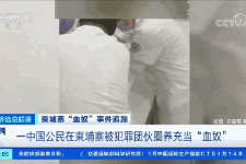 桂平商务伴游招聘 58同城、赶集网等虚假招聘案例触目惊心！