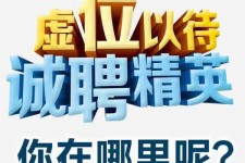 桂平青海伴游雇用(青海湖旅游公司雇用)