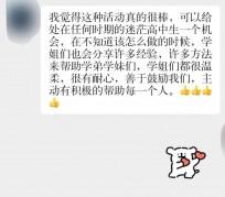 桂平上海伴游招聘 济宁职业学院一女学生卖淫被曝！细节公布
