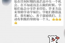 桂平上海伴游招聘 济宁职业学院一女学生卖淫被曝！细节公布