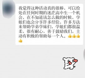 桂平上海伴游招聘 济宁职业学院一女学生卖淫被曝！细节公布