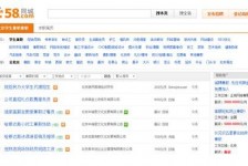 桂平赶集网雇用商务伴游司机是实的吗(赶集网雇用商务伴游司机是实的吗吗)