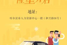 桂平日照伴游司机雇用网(日照伴游司机雇用收集)