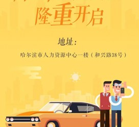 桂平日照伴游司机雇用网(日照伴游司机雇用收集)