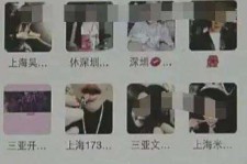 桂平深圳高端私家伴游雇用(深圳高端私家伴游雇用网)