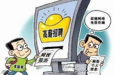 桂平北京伴游招聘 揭秘58同城等网站招聘陷阱:招聘女公关!