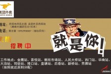 桂平天津雇用兼职伴游日结1万的简单介绍