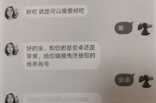 桂平南宁兼职**微信群(南宁兼职微信群二维码)