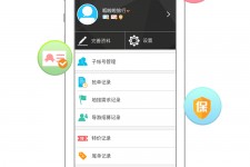 桂平爱伴游雇用信息(想做伴游哪里有雇用的?)