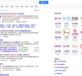 桂平伴游雇用靠谱吗(雇用伴游什么样子的是实的)
