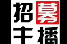 桂平鲅鱼圈兼职模特(鲅鱼圈兼职联络体例)