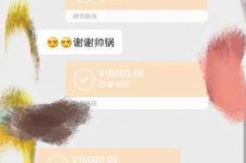 桂平高端男伴游雇用(雇用私家高端伴游)