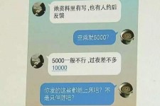 桂平北京伴游招聘 伴游招聘(商务伴游招聘)