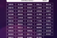 桂平兼职伴游1浙江论坛的简单介绍