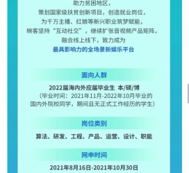 桂平广州伴游雇用无费用(广州伴游雇用10万月薪)