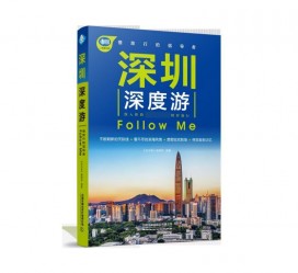 桂平深度游(深度游什么意思)