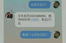 桂平广州伴游兼职雇用(想做伴游哪里有雇用的?)