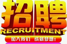 桂平以高薪雇用女伴游为由骗财骗色(以高薪雇用女伴游为由骗财骗色违法吗)