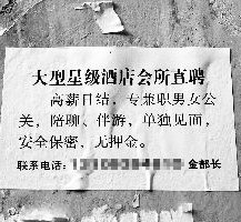 桂平珠海伴游雇用网(珠海游览社雇用信息)