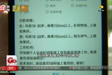 桂平秦皇岛找模特兼职(秦皇岛成人模特培训)