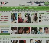 桂平上海私人伴游 学生3000元模特5000元 所谓"伴游"就是白天陪玩晚上陪睡?