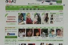 桂平上海私人伴游 学生3000元模特5000元 所谓"伴游"就是白天陪玩晚上陪睡?