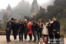 桂平中国张家界平安结伴游(张家界私人伴游)