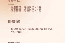 桂平上海商务私家伴游雇用年薪70万(上海商务私家伴游雇用年薪70万以上)