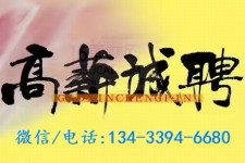 桂平上海哪里雇用男伴游(哪里有雇用男士伴游的)