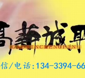 桂平上海哪里雇用男伴游(哪里有雇用男士伴游的)