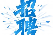 桂平私人伴游是什么 拉萨伴游招聘高档会所直招，全国各地私人陪同游玩(今日/招聘)