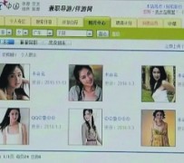 桂平上海伴游招聘 揭秘 | 空姐3千，明星1万，明码标价的“私人伴游”竟是这种服务...