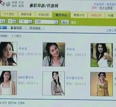 桂平上海伴游招聘 揭秘 | 空姐3千，明星1万，明码标价的“私人伴游”竟是这种服务...