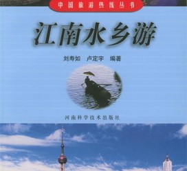 桂平旅游热线(西安旅游热线)