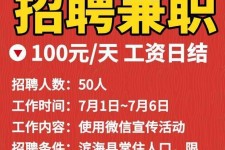 桂平雇用兼职模特(雇用兼职模特雇用)