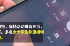 桂平大学生兼职模特怎么入行(大学生兼职模特怎么入行好)