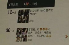 桂平伴游兼职雇用(北京雇用伴游雇用信息)