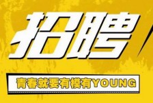 桂平上海伴游招聘 郑州伴游招聘、商务伴游、私人伴游模特网【应聘加喜子】