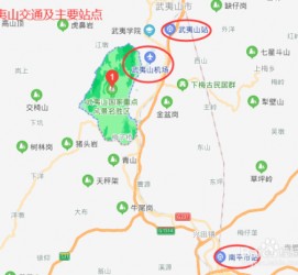 桂平武夷山攻略(武夷山攻略游玩)