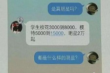 桂平绵阳兼职女伴游(成都附近有没有雇用间接做的不陪酒)