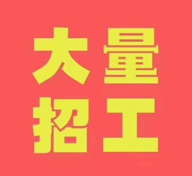 桂平三亚伴游雇用日结一万女dj的简单介绍
