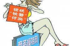 桂平广州学生兼职伴游(广州私人助理伴游招聘)