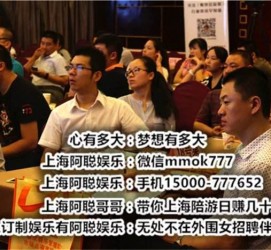 桂平广州酒店雇用佳丽伴游(广州酒店雇用佳丽伴游办事员)