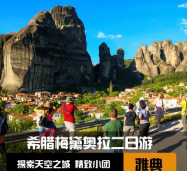 桂平2日游(2日游去哪里好玩)