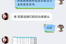 桂平兼职模特识破聊天记录(兼职模特识破聊天记录违法吗)